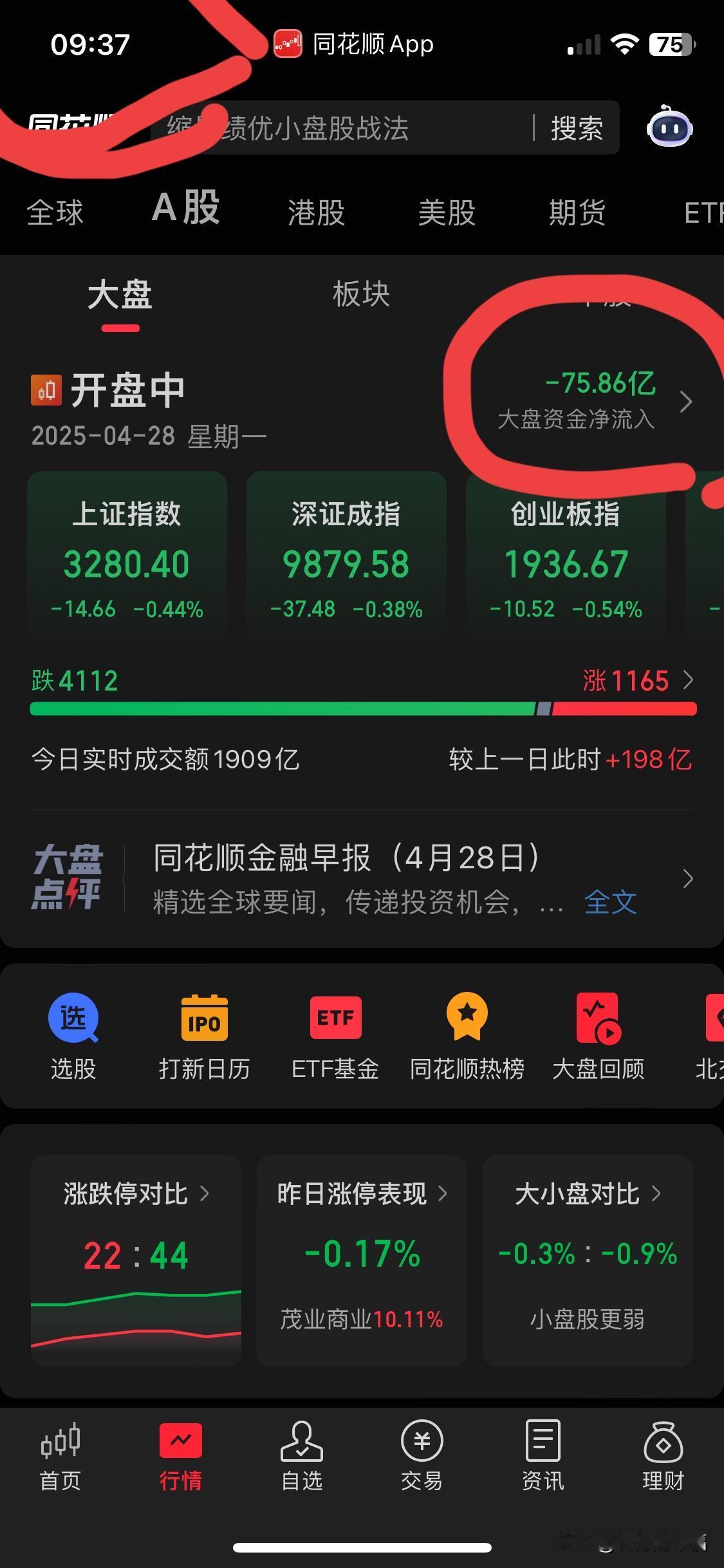再次提醒，
远离美股，
美股纯粹属于诈骗，
能走多远是多远，
能走多快是多快，