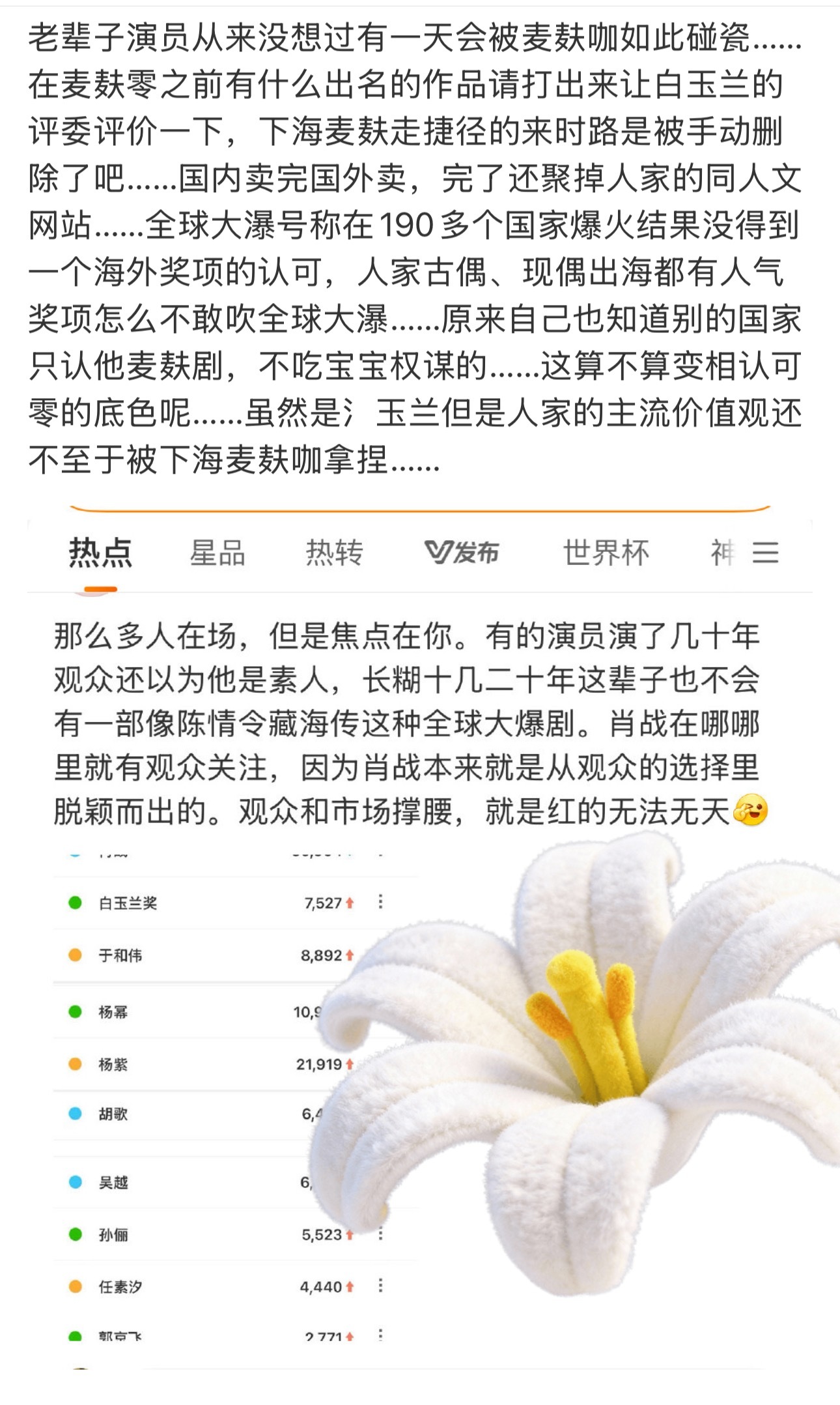 真没招儿了…… 