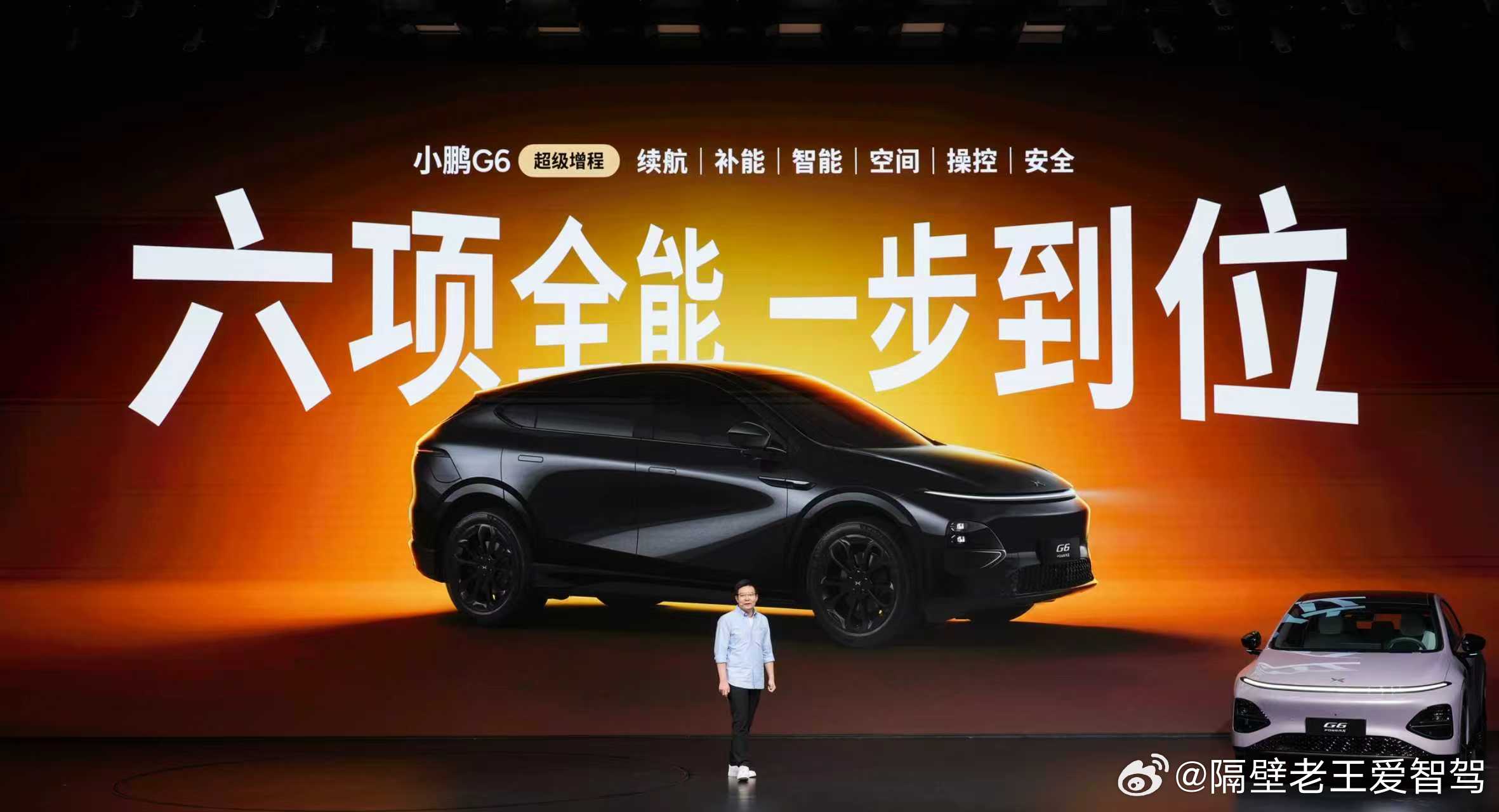 越是快的时代，越要慢的打磨。小鹏G6历经时间检验，在全球18万车主的真实反馈中不