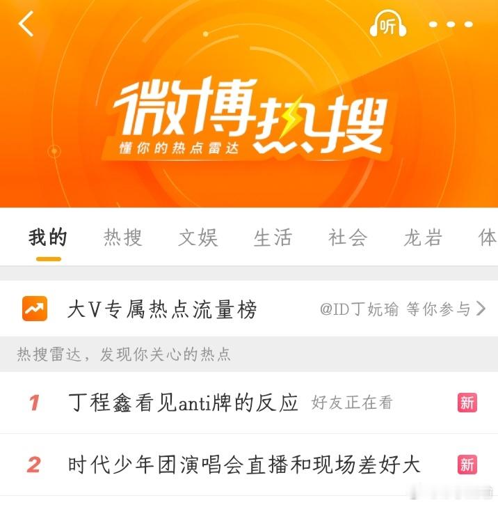 妈呀！都多久了还不回应？？装s呢？在每次一到丁程鑫就这样，半天不处理，想怎样？？