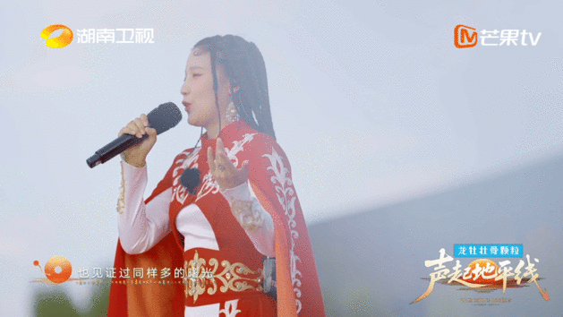 芒果音综格局声起地平线芒果音综再次刷新认知！民族团结、丝路精神，用歌声温柔又坚定