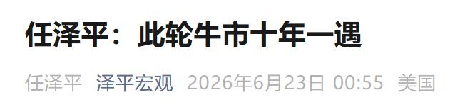 神奇的反指 