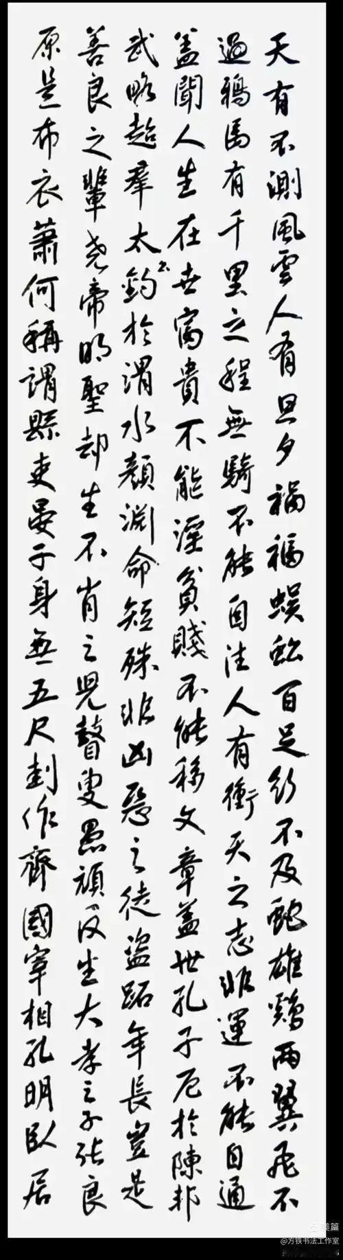 ✅寒窑赋原文（扩展版）
天地有常用，日月有常明，四时有常序，鬼神有常灵。天有宝，