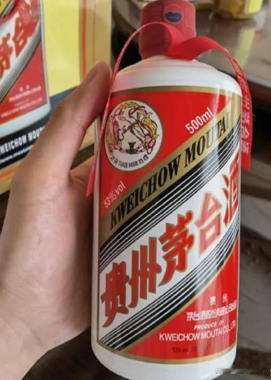 江苏南京，一男子看到商场在多家报纸上打广告，全场酒类假一赔百，便花14.16万，