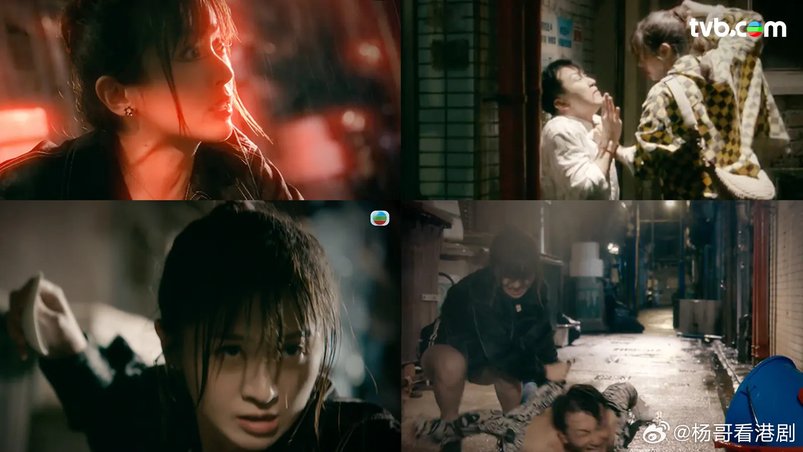 香港探秘地圖｜倪嘉雯一秒變臉爆出第二人格 打女「Sa姐」現身狂打王致狄.  《香