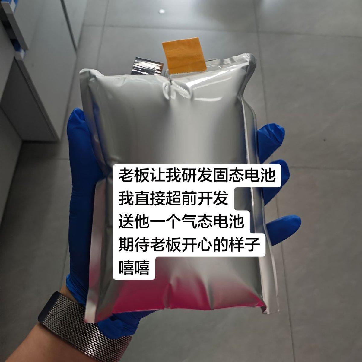 还真别说，这么高级的玩意也就大学生能搞出来。
当年电池技术垃圾的时候，这种情况还