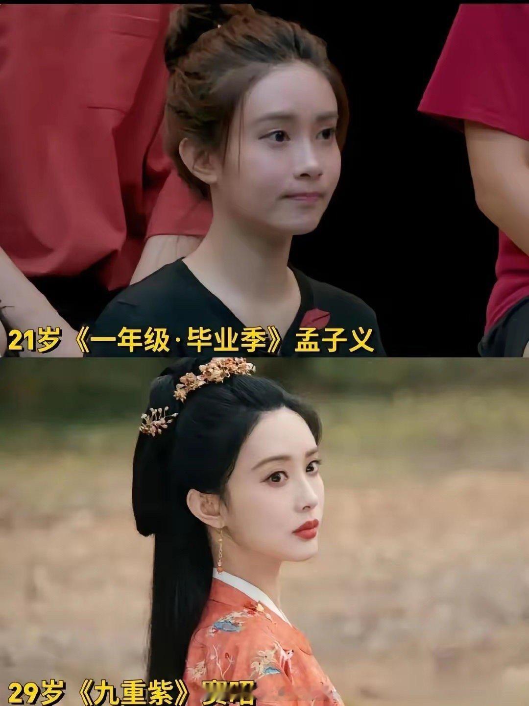 “一年级”这节目可以封神了 ​​​