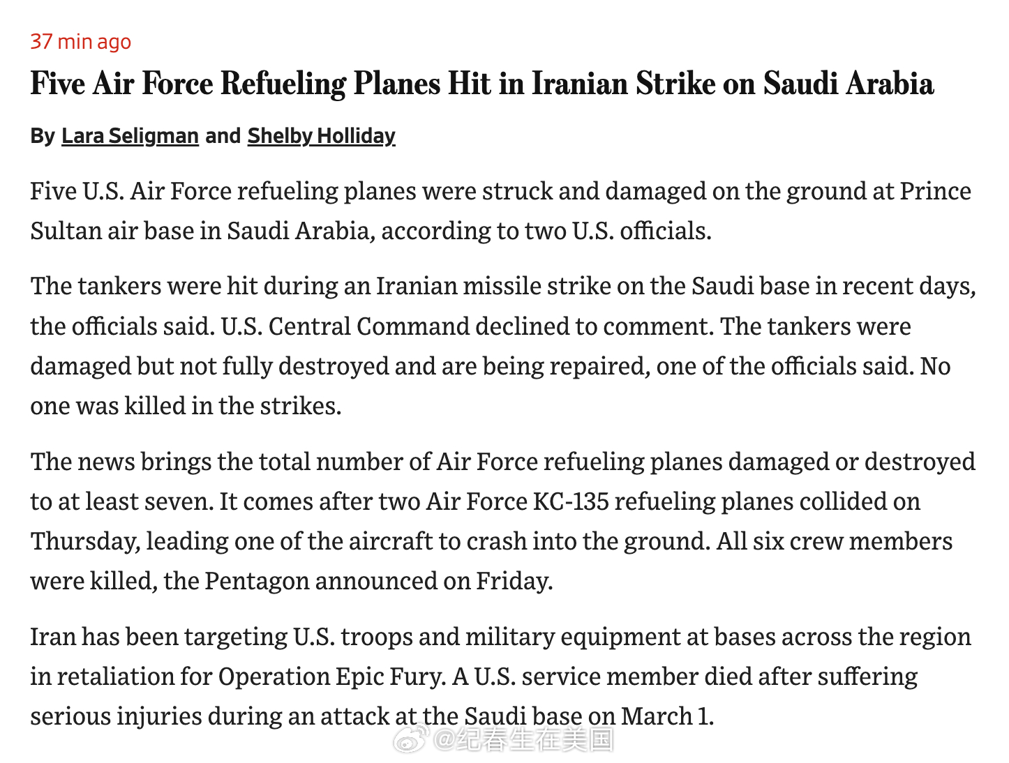 WSJ：两名美国官员表示，五架美国空军加油机在沙特的苏丹王子空军基地停放时遭到袭