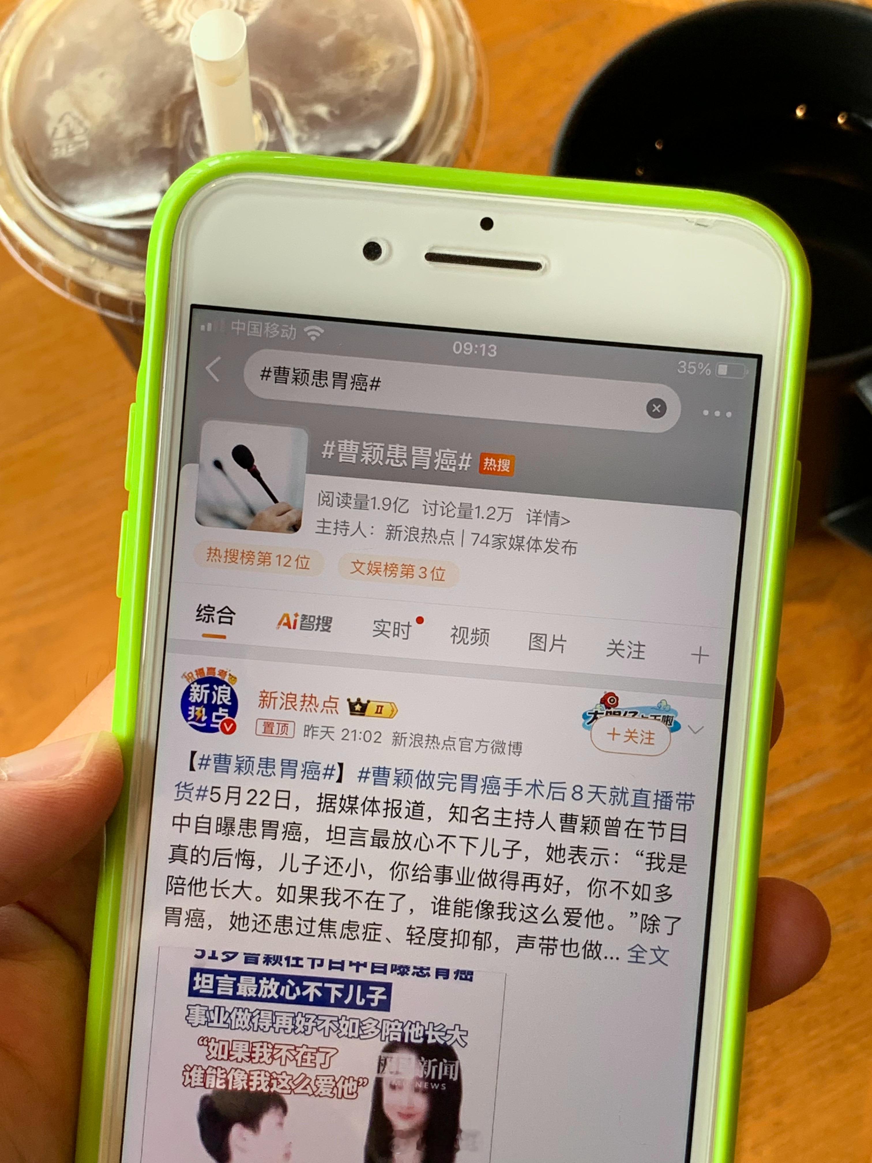 每天早睡早起喝冰美式刷微博看好看的小姐姐研究home键iPhone保持作息规律保