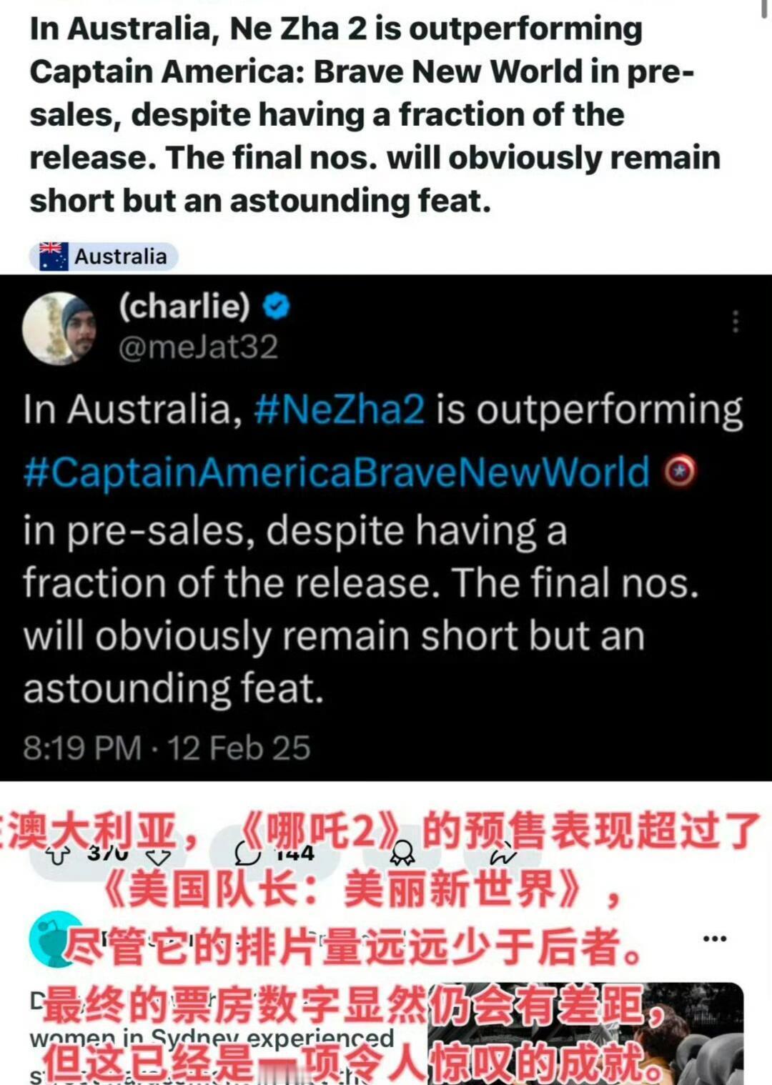 哪吒2外网首批口碑  《哪吒2之魔童闹海》首批外网评价🈶️，没有人能不喜欢我们