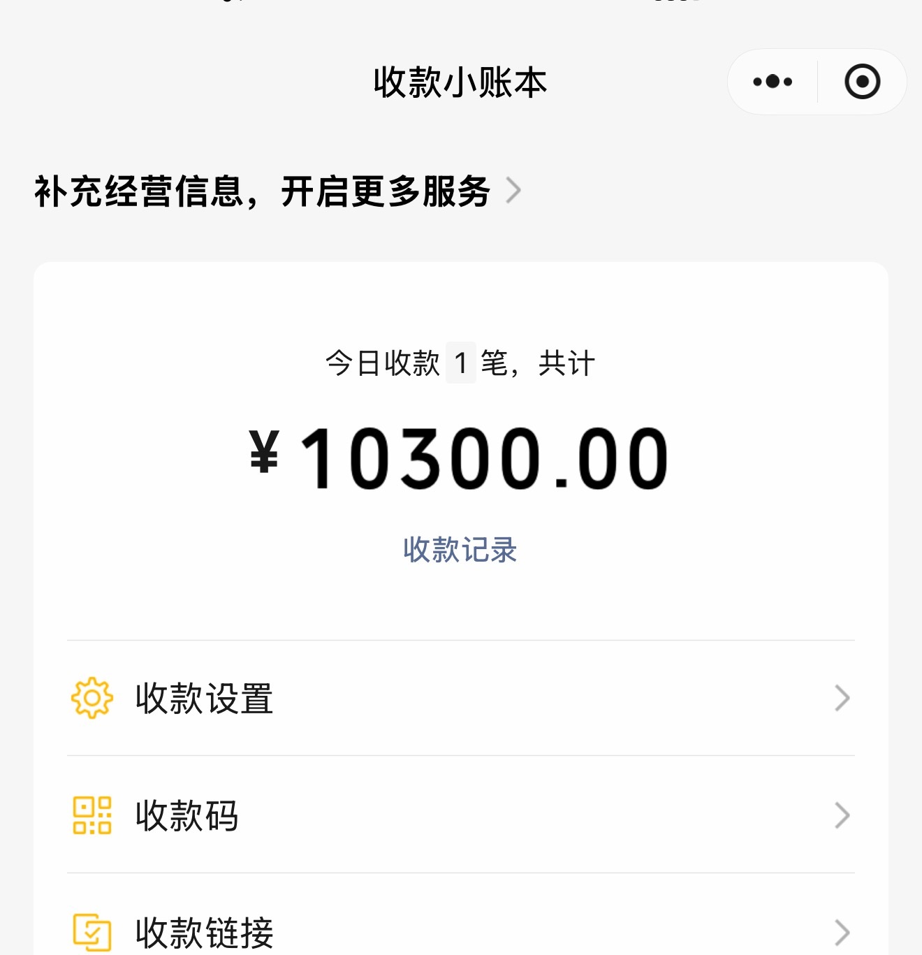 当了一把黄牛，怒赚300元，明天可以好好搓一顿了～我有预感，十月一假期过后，iP