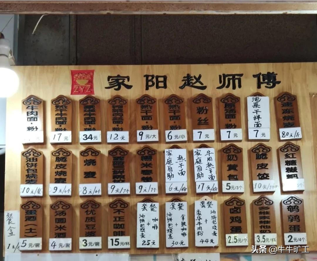 武汉是有名的早餐之都。吃早饭，武汉人称为“过早”。一碗热腾腾的热干面，就是武汉的