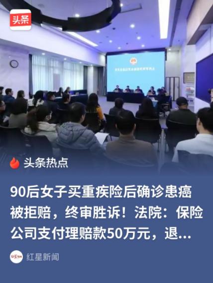 “玩不起？”北京，90后女子见外婆、母亲先后得了癌症，不仅饱受折磨，还要承担巨额