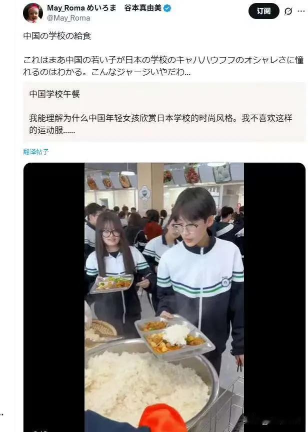 日本大米到底有多贵，看看日本学校给学生提供的午餐的就知道了，这点米饭，嘴大的都不