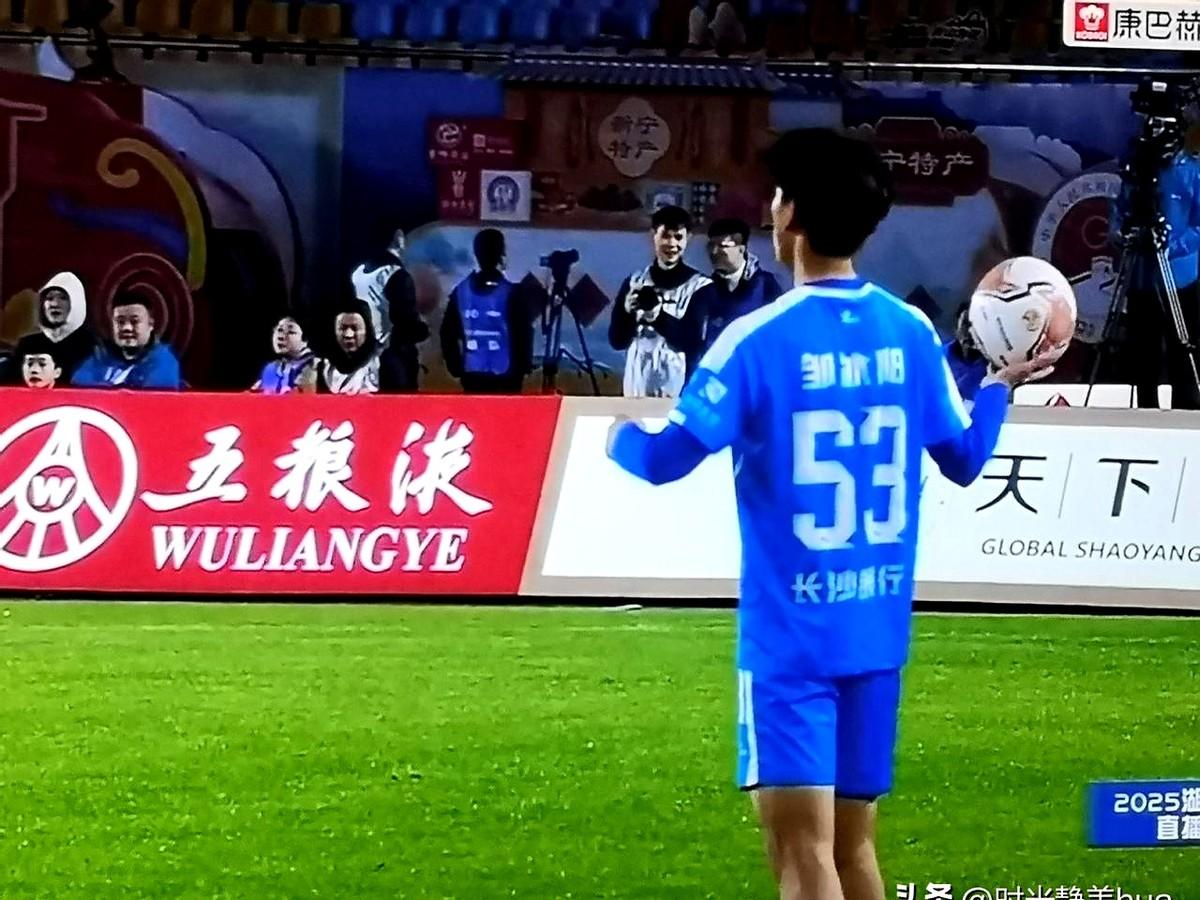 刚刚结束的“湘超”，湖南省城市足球联赛第十一轮
长沙队10号一脚远射打破了僵局，