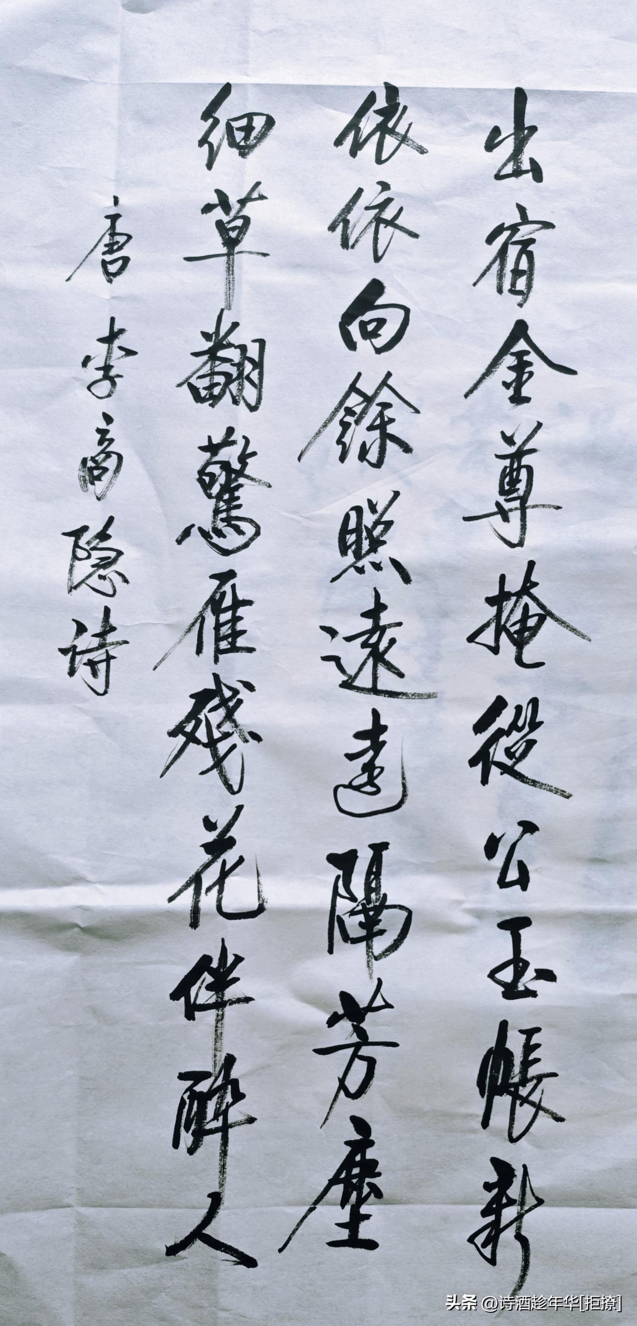 “出宿金尊掩”
李商隐的诗常常如此，充满了一种朦胧又深沉的情感。就像这句诗，背后