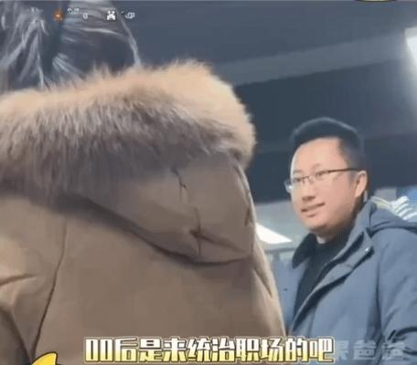 你永远不知道00后上班有多勇  00后上班VS60后上班  00后上班精神状态真
