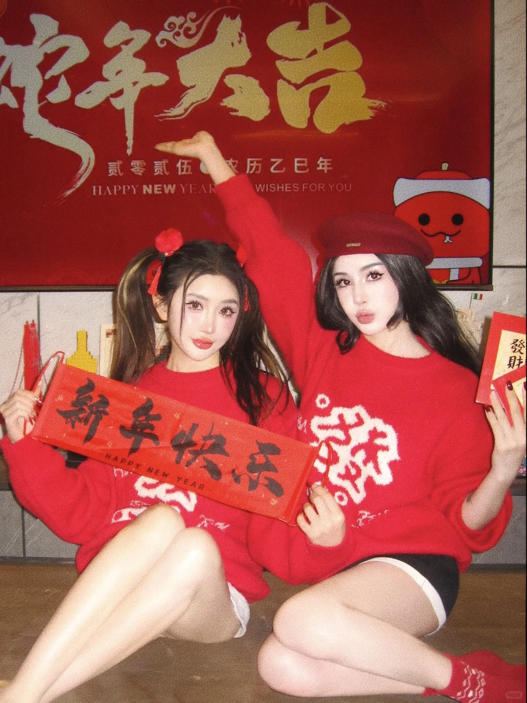 红红火火过大年🏮🏮🏮