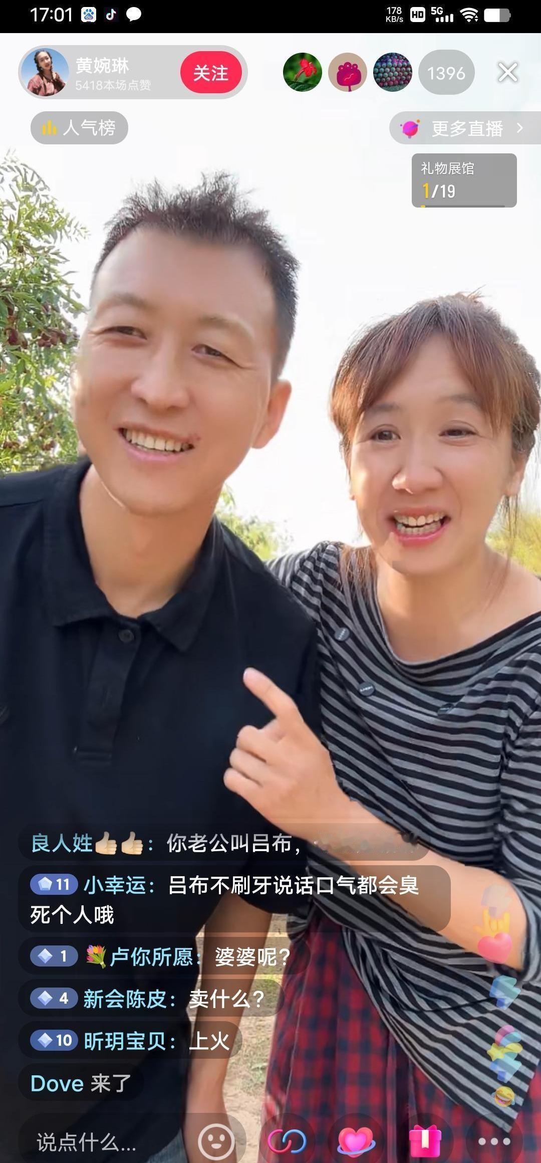网红“广东妹”黄婉琳远嫁到甘肃，这故事听着就充满了戏剧性。
一个来自经济发达地区
