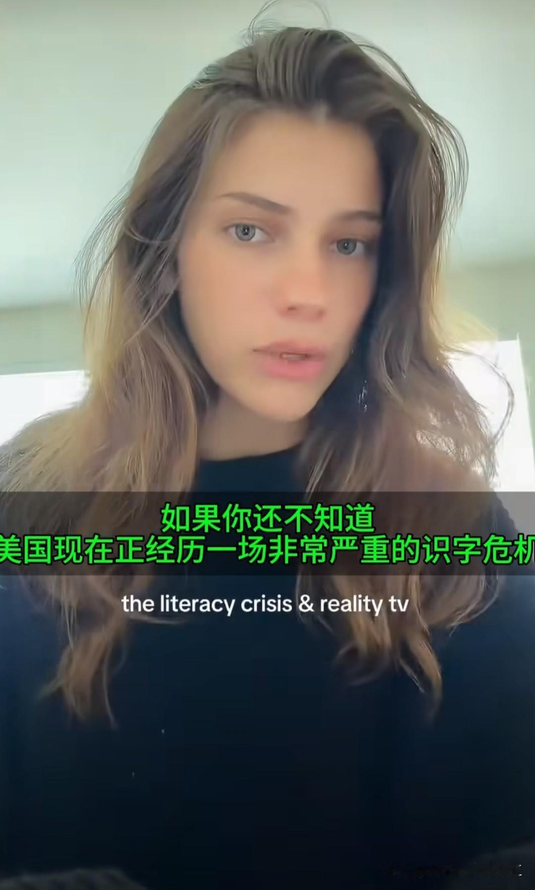 美国一博主指出美国正面临严重识字危机，在一个真人秀里面，这些年轻人表达词汇匮乏，