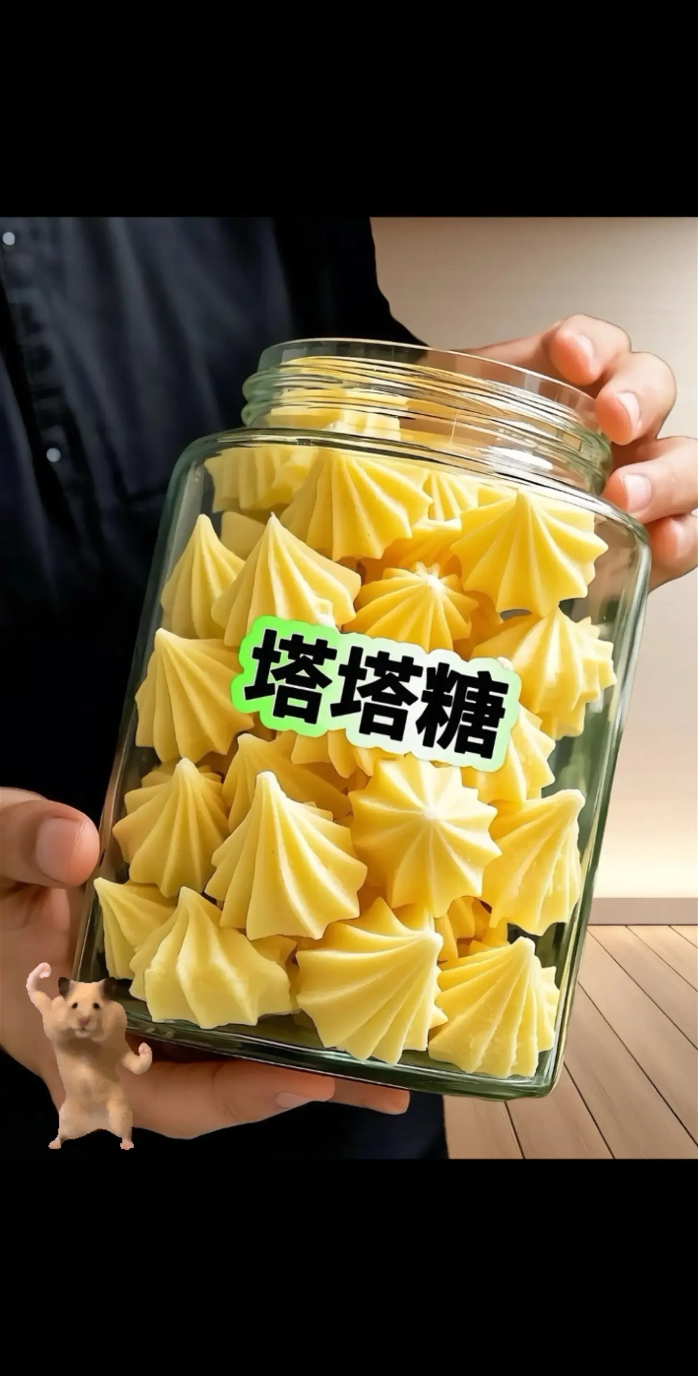 大人小孩都爰吃