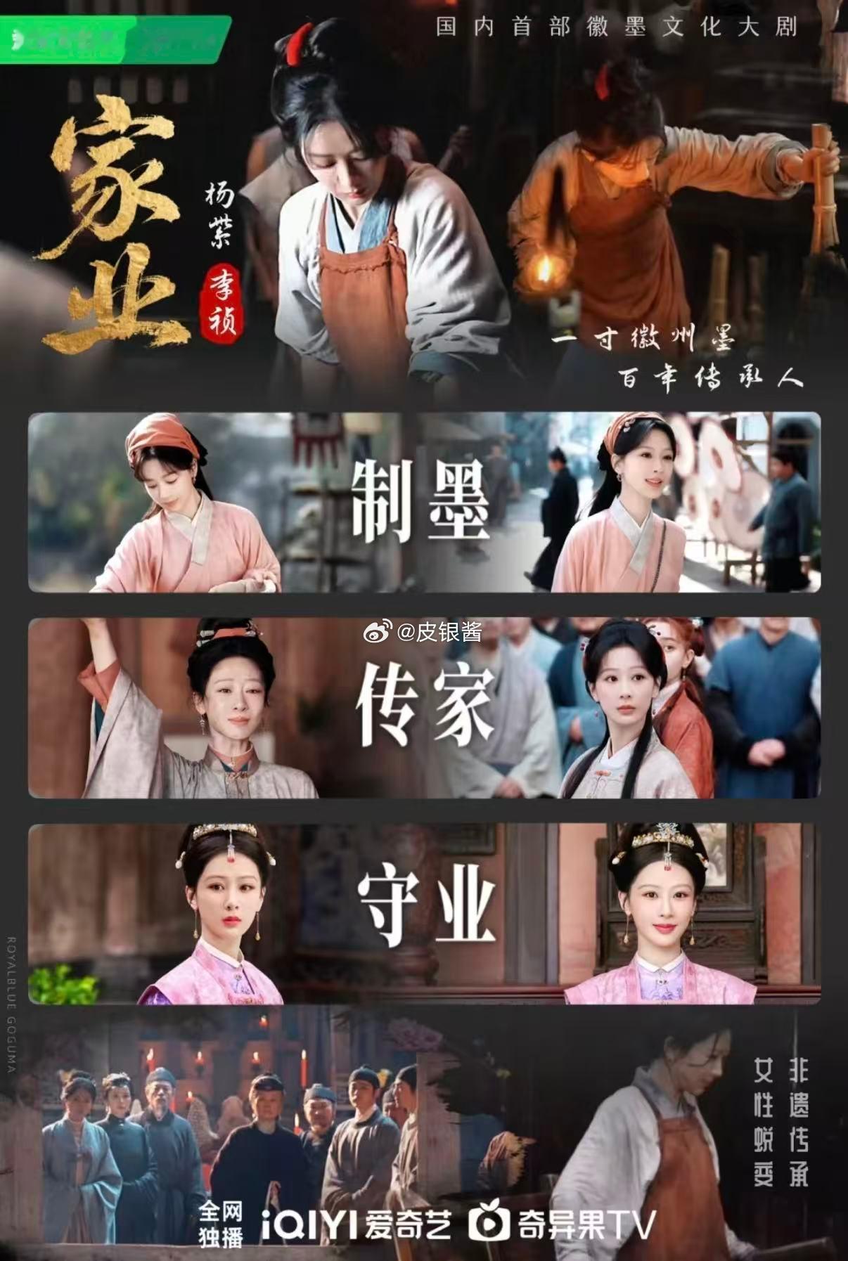 果然老祖宗严选的才是顶级奢侈品追剧刷新了我对奢侈品的认知，比起光鲜的现代大牌，承