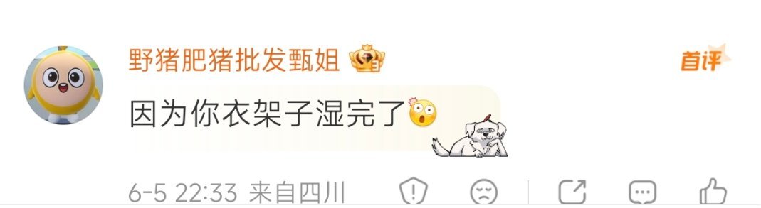 就这样在俺不带任何词条的微博乱喷粪的孩子一枚，踩你痛点上了网页链接