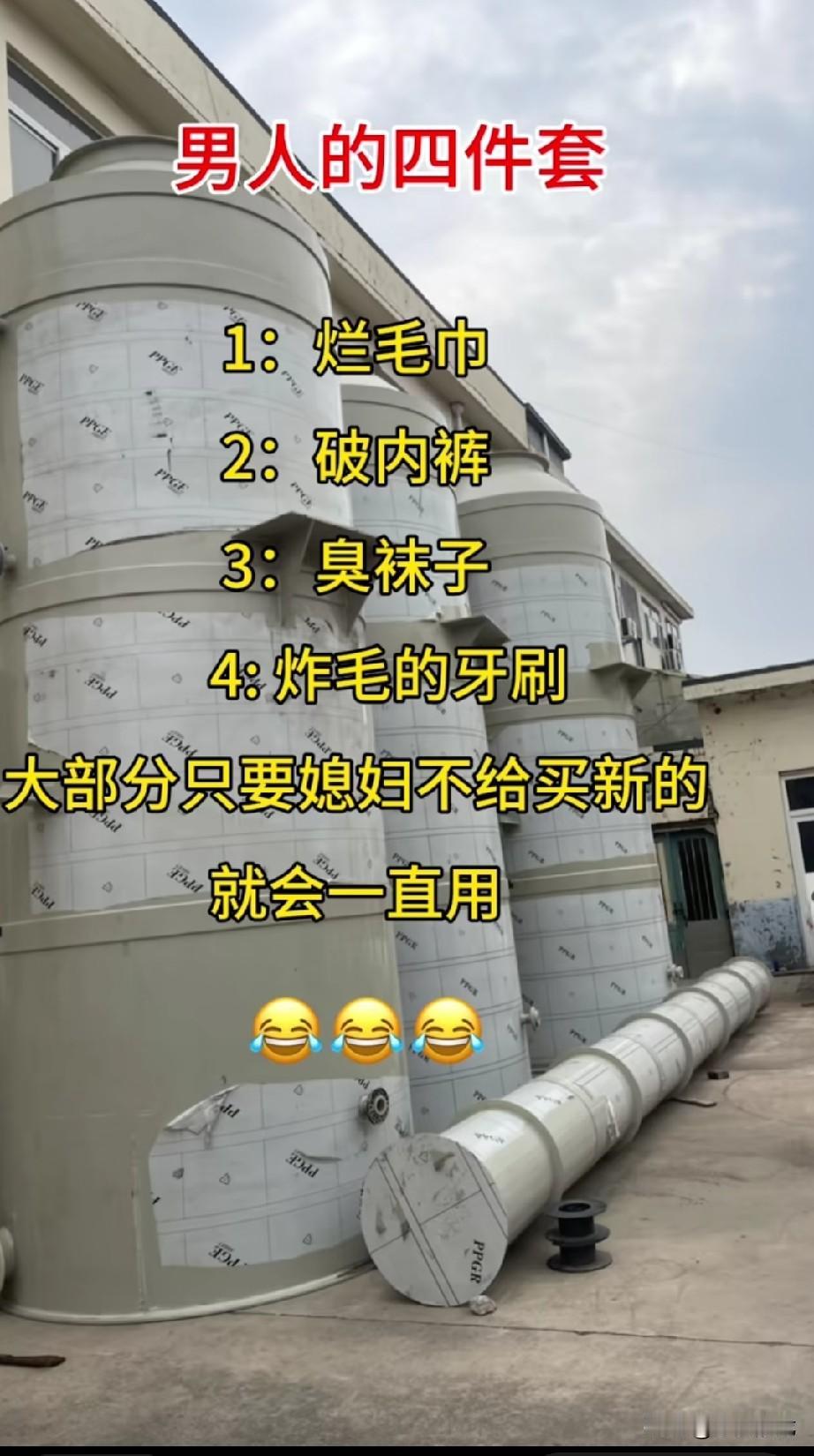 中年人作死的八大行为习惯： 
1.爱发脾气生气，怒气压肝易生疾；
2.沙发久坐不