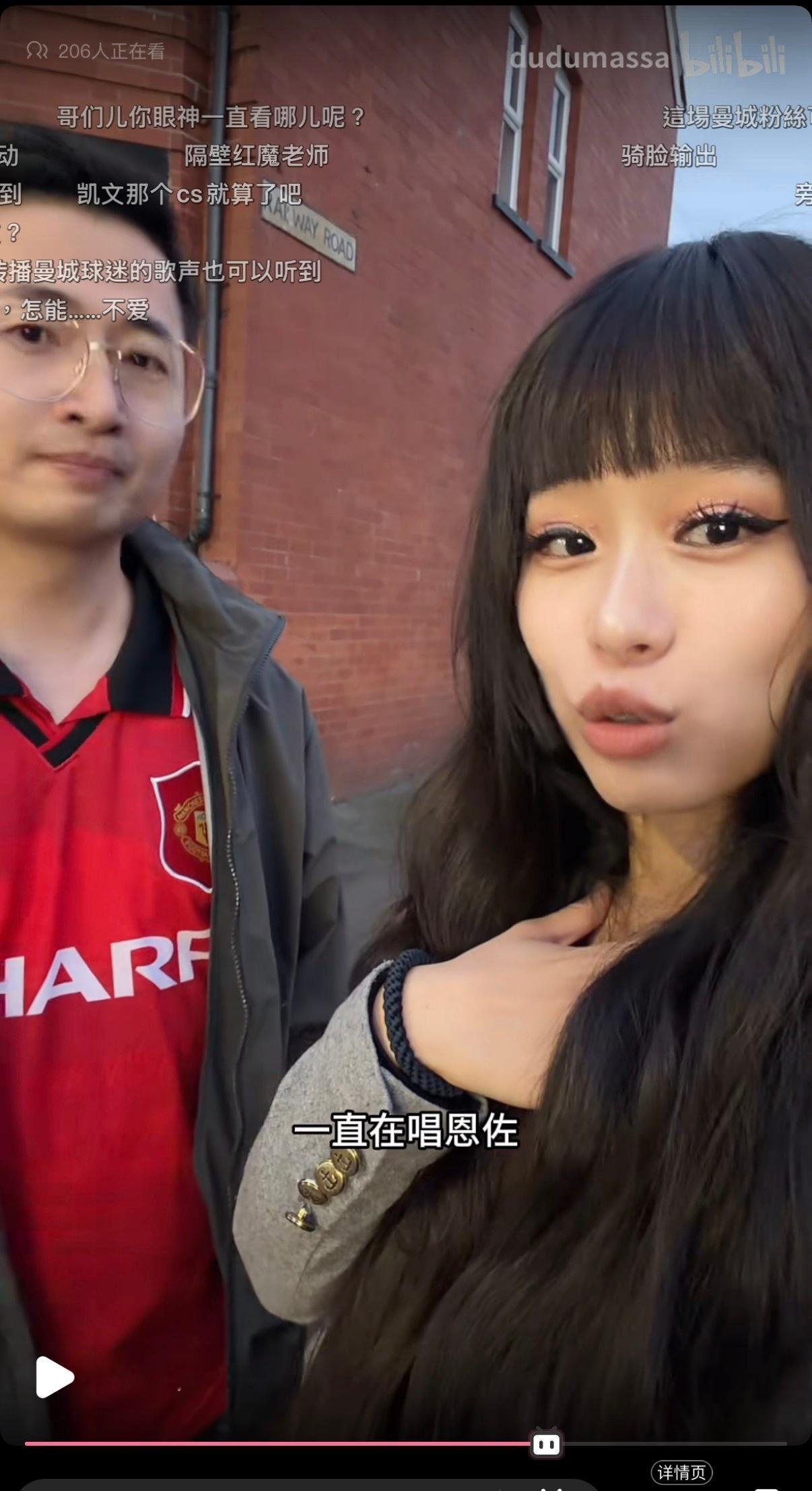 曼城客场球迷一直在唱恩佐[淚] ​​​