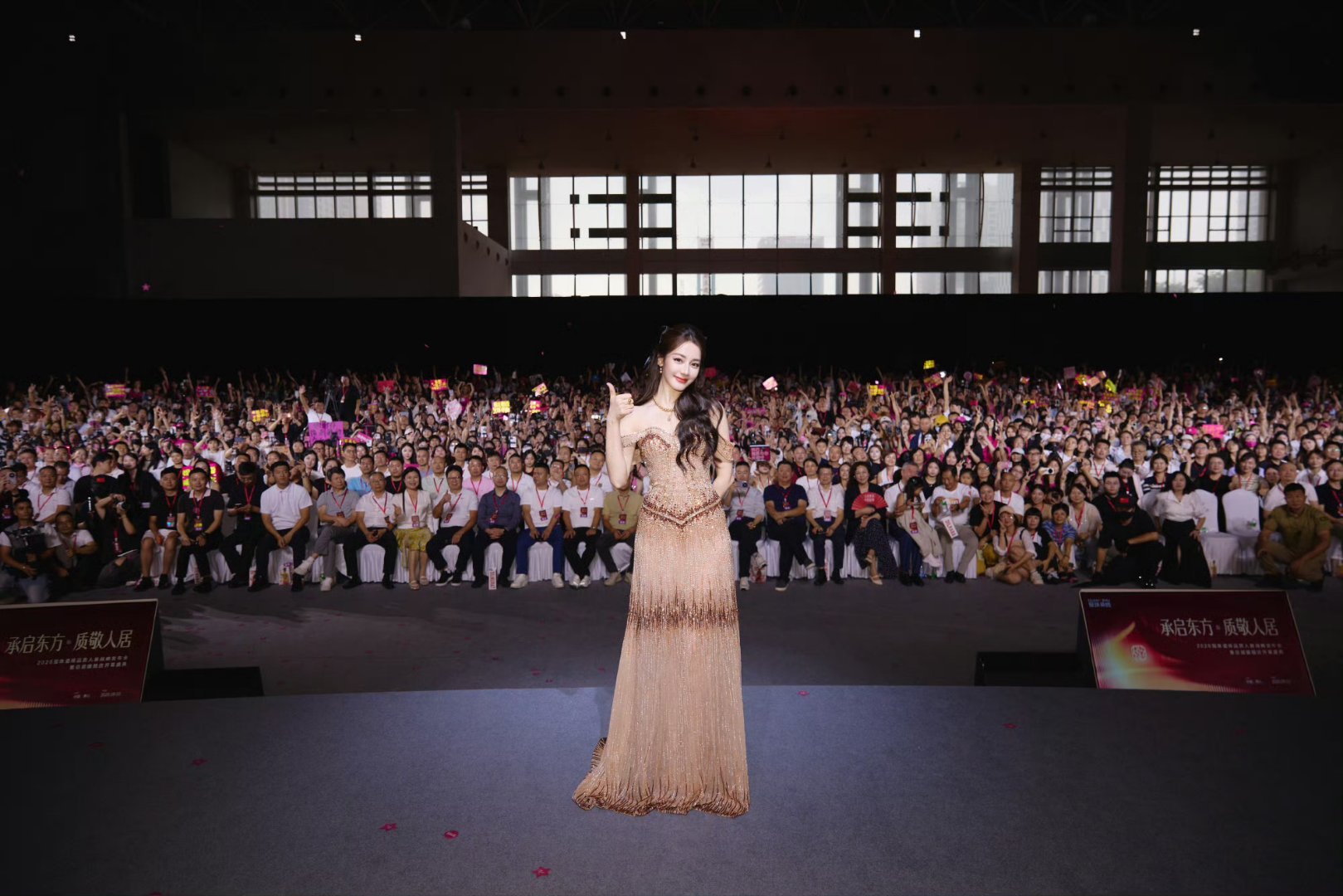 迪丽热巴立白品牌全球代言人 dlrb 迪丽热巴钰珑 dlrb 迪丽热巴功夫女足“