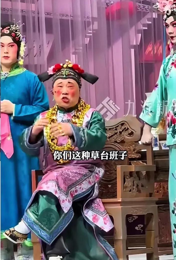 郭德纲一句“满足观众的口味”就理直气壮了吗？

郭德纲演京剧上瘾了！

他主演的