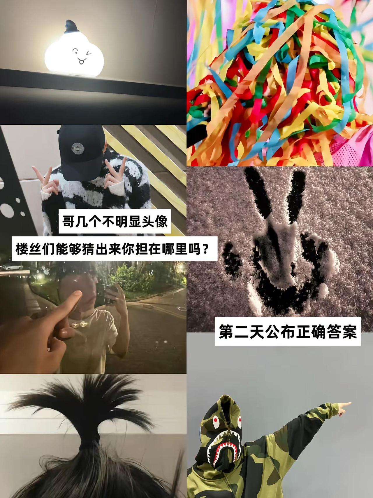 楼丝们 你担在几号位呢～时代少年团 爆米花 马嘉祺