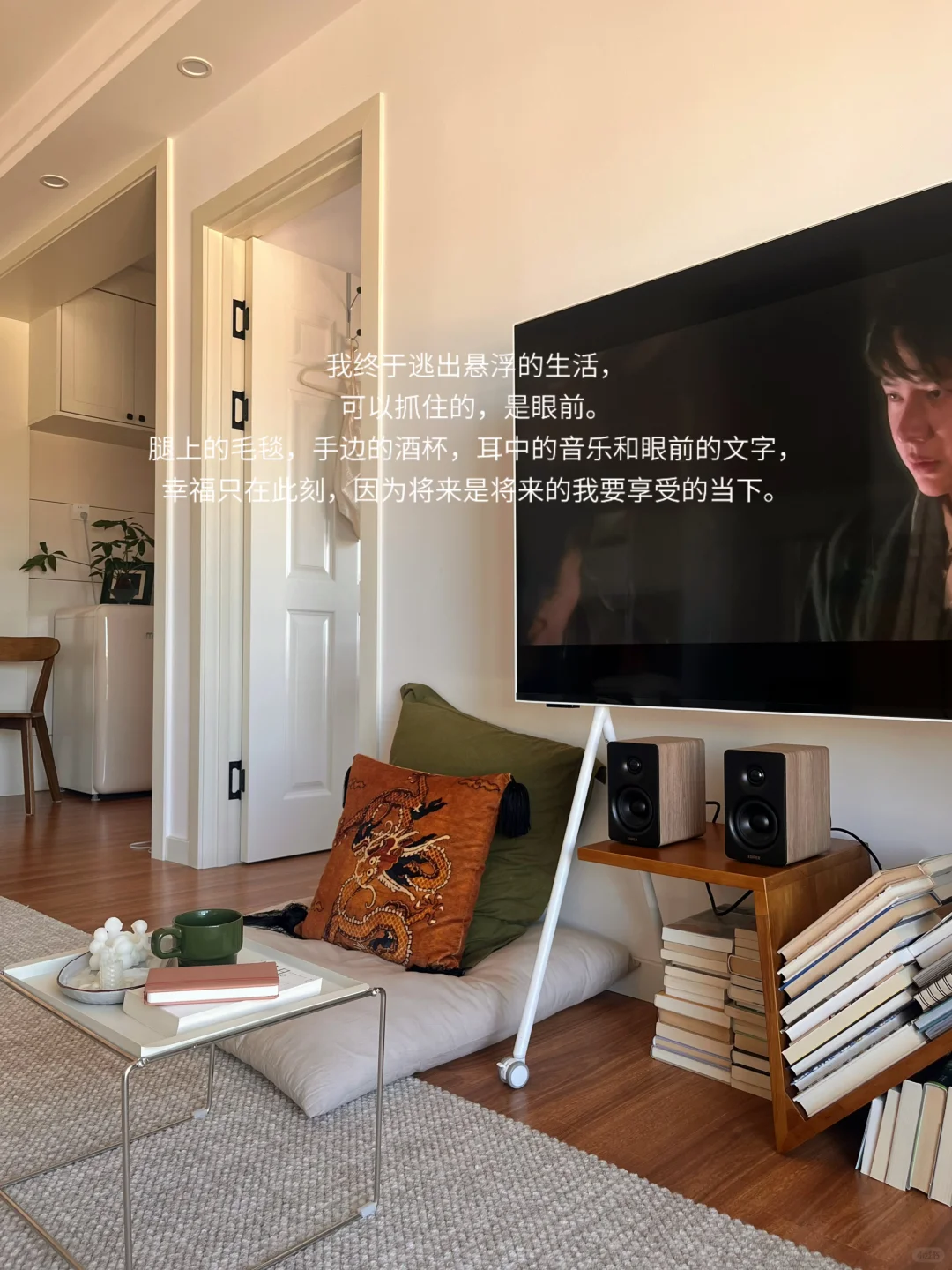 我终于逃出悬浮的生活。