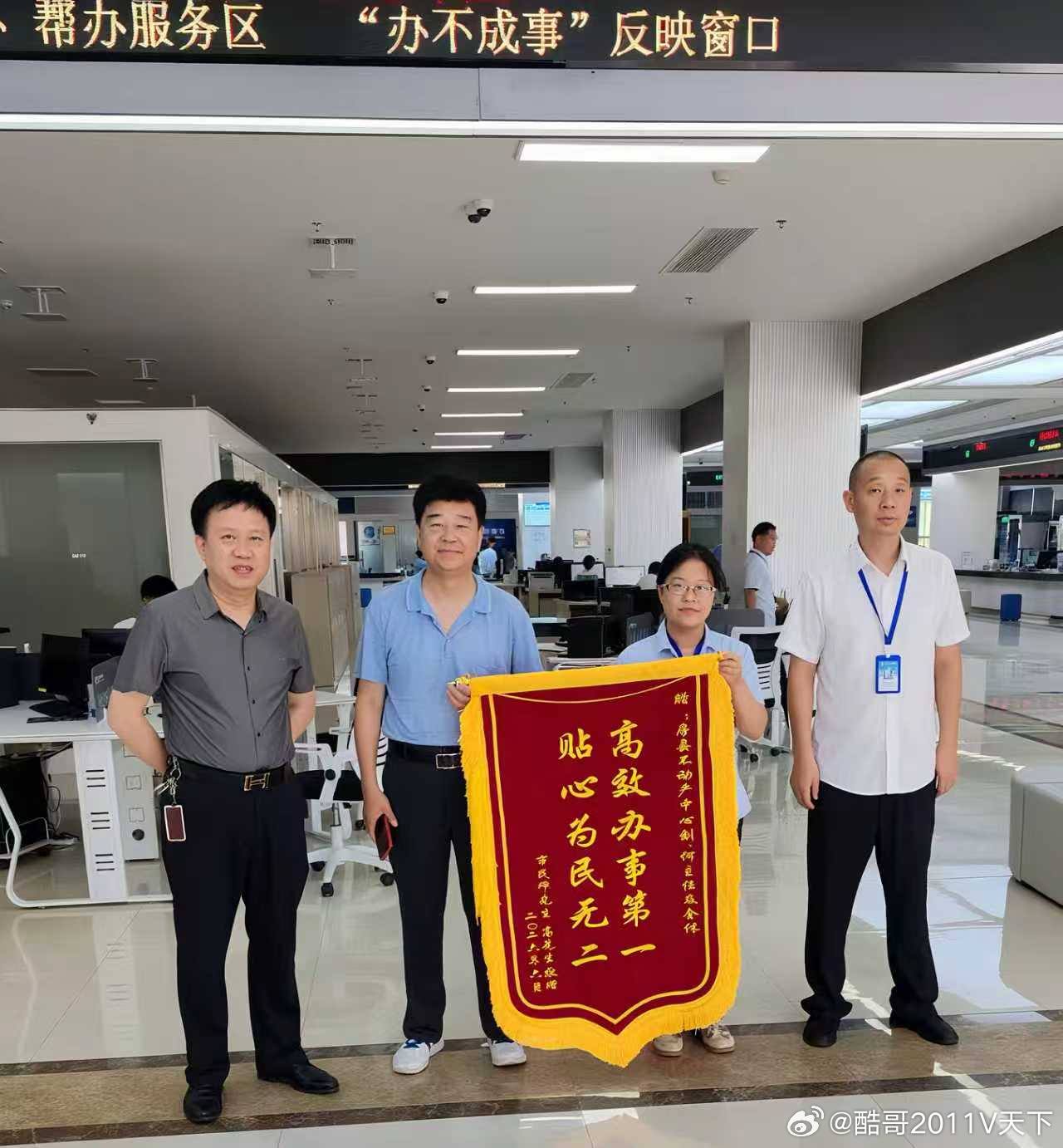 房县 锦旗映初心 服务暖人心——房县自然资源和规划局优质服务获群众点赞十堰爆料 
