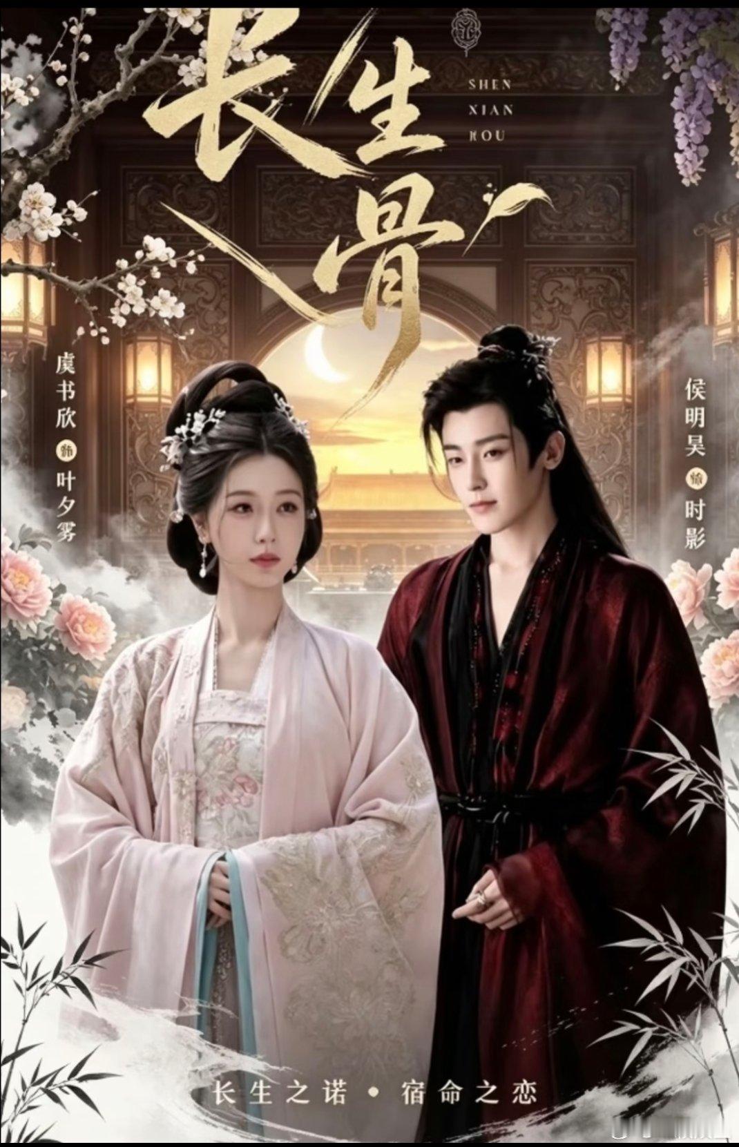 现在打架最狠的三部剧：将门毒后：王鹤棣  孟子义长生骨：虞书欣  侯明昊刺棠：张