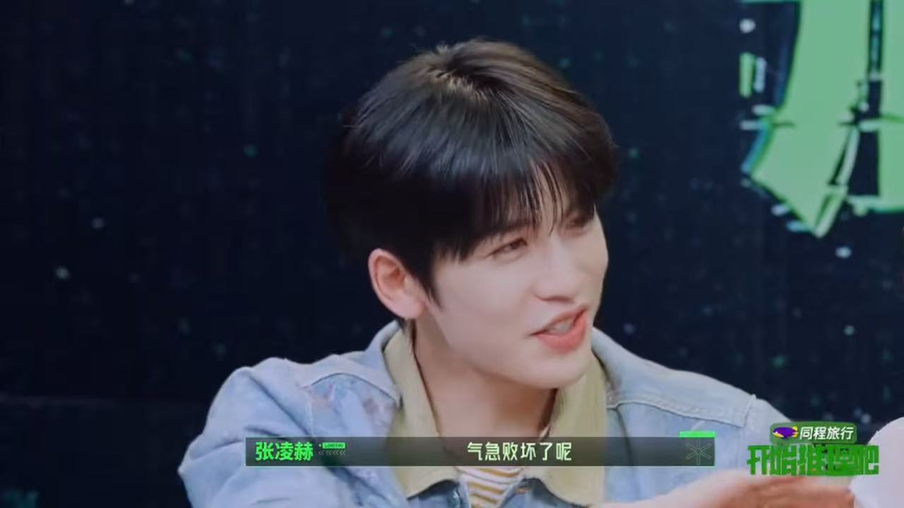 丁程鑫被金靖吓一激灵金靖说张凌赫好可怕开始推理吧刘宇宁问丁程鑫的老板是不是叫李飞