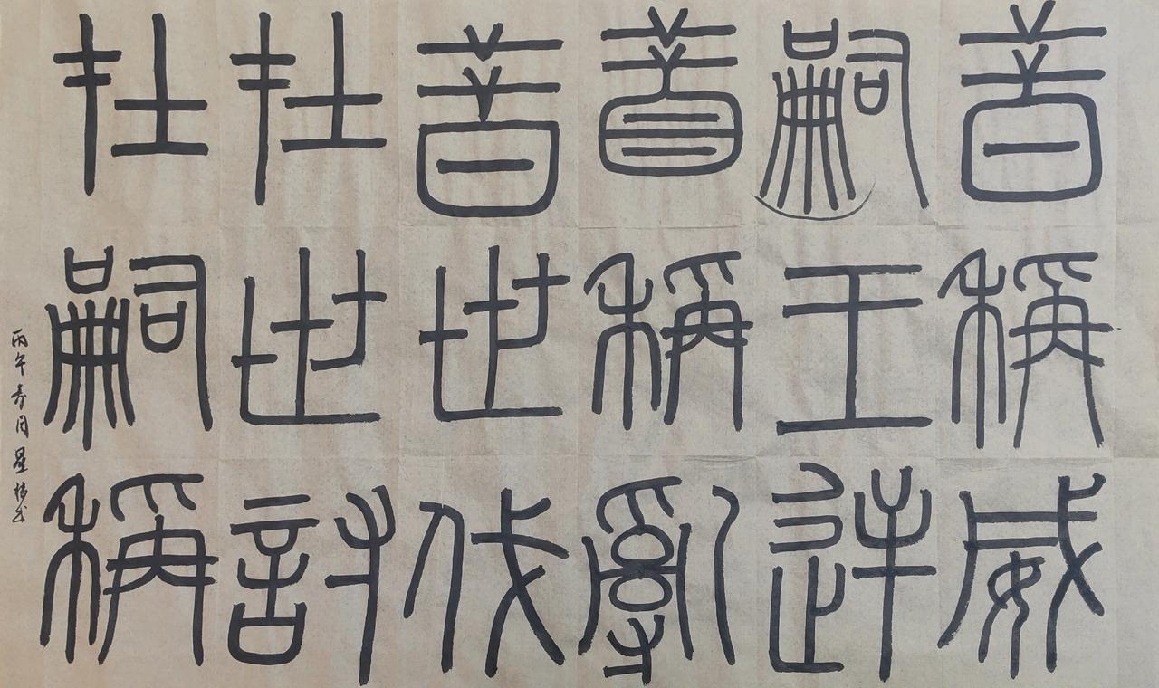 学会和解，先得放下，不去计较，放过自己，也放过他人。
生活中，很多人都在一些琐事