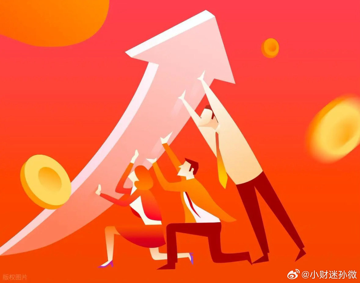 周二、三转折日，主线有大切换！10月13日周二早评：市场解读及应对策略市场分析1