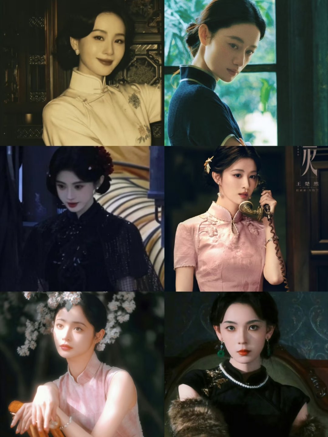 内娱那些适合穿旗袍的女明星~刘诗诗｜郭晓婷｜鞠婧祎王楚然｜周洁琼｜陈瑶你最喜欢谁