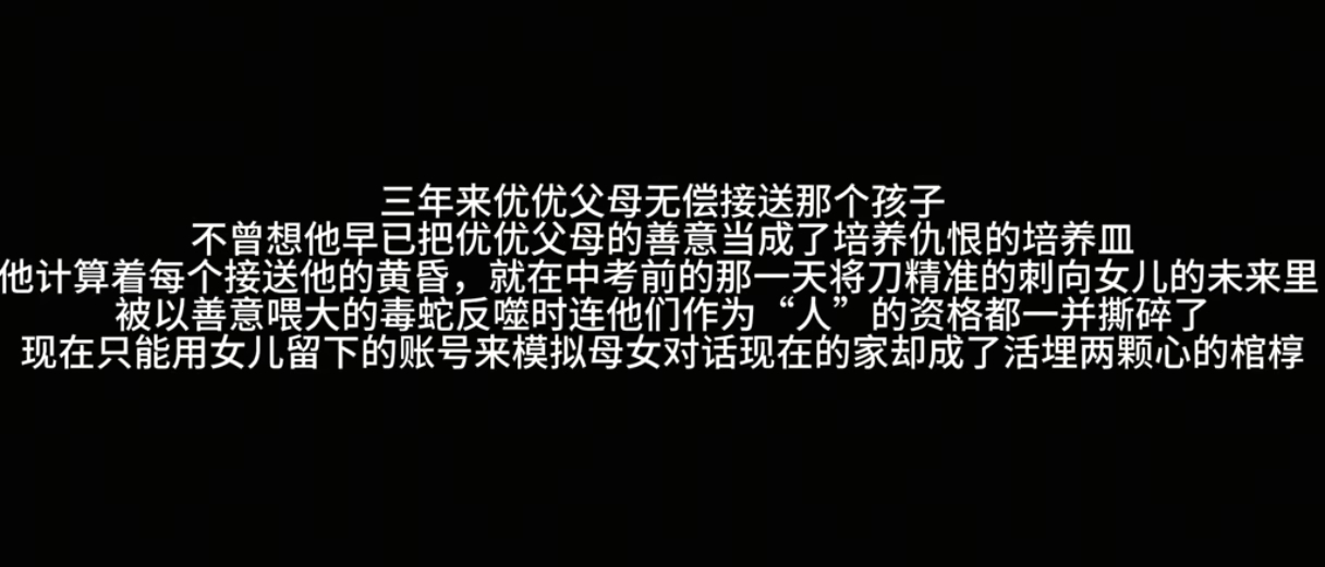 初三女生家门口遭同班男生杀害最可气的这女孩家开车接送这男同学三年！最后换来了恩将