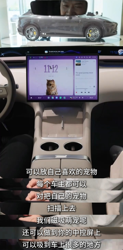舒淇替女生试了YU7这些细节舒淇这次体验YU7还挺真实的，很多点确实像女生自己在
