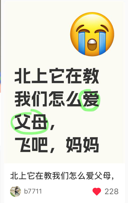 北上收视断层登顶靠水吃水的六户人家，人生轨迹因运河而变，新一代又在功成名就成长后