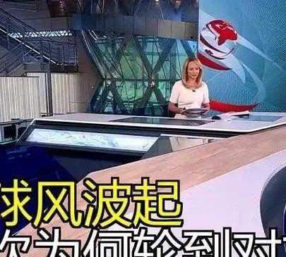 《琉球这回，为什么轮到对方举证了》琉球这回，为什么轮到对方举证了 ​​​