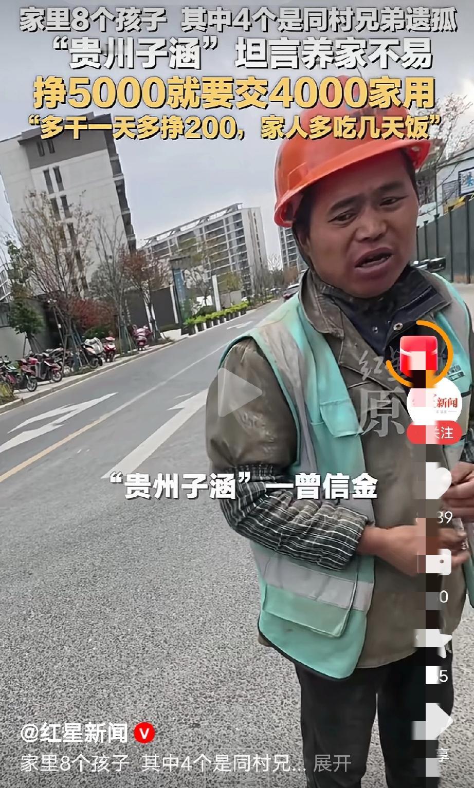 收养了同村兄弟4个遗孤，重情重义的好人[赞]