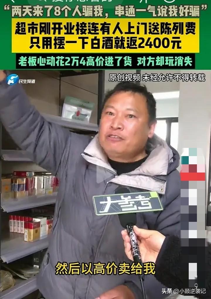 在河南郑州发生一起男子被推销员骗的事件，令人警惕。 

  该男子在小区里开了一