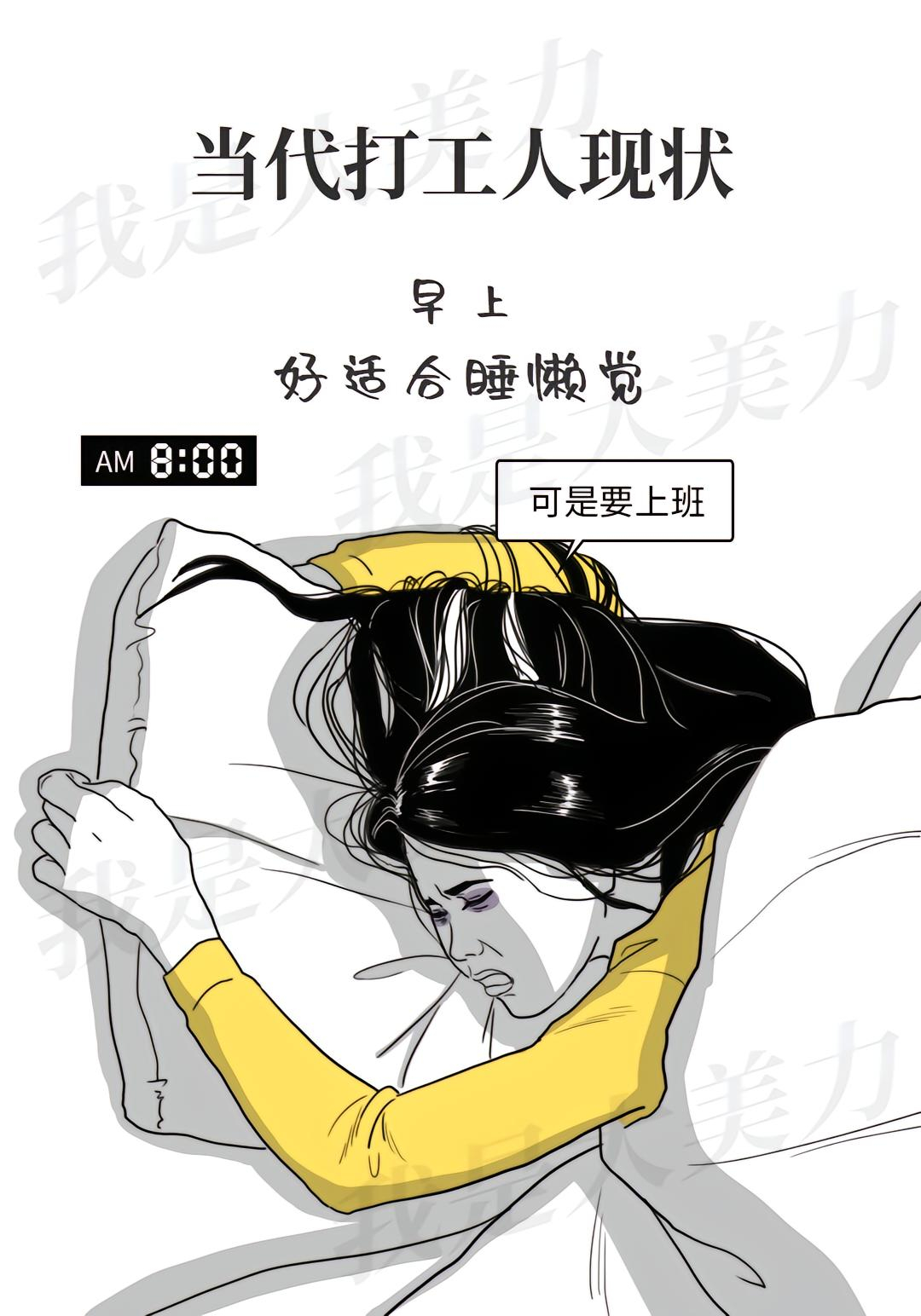   这是不是每天的你 ​​​