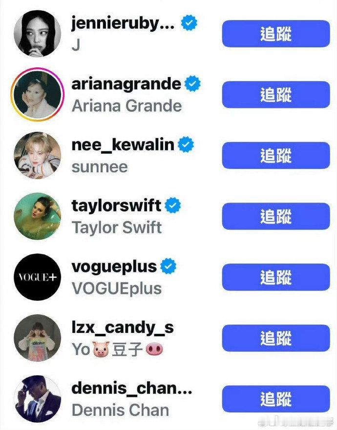 浪姐的专属打call，成了三人友情里解不开的拥挤结。