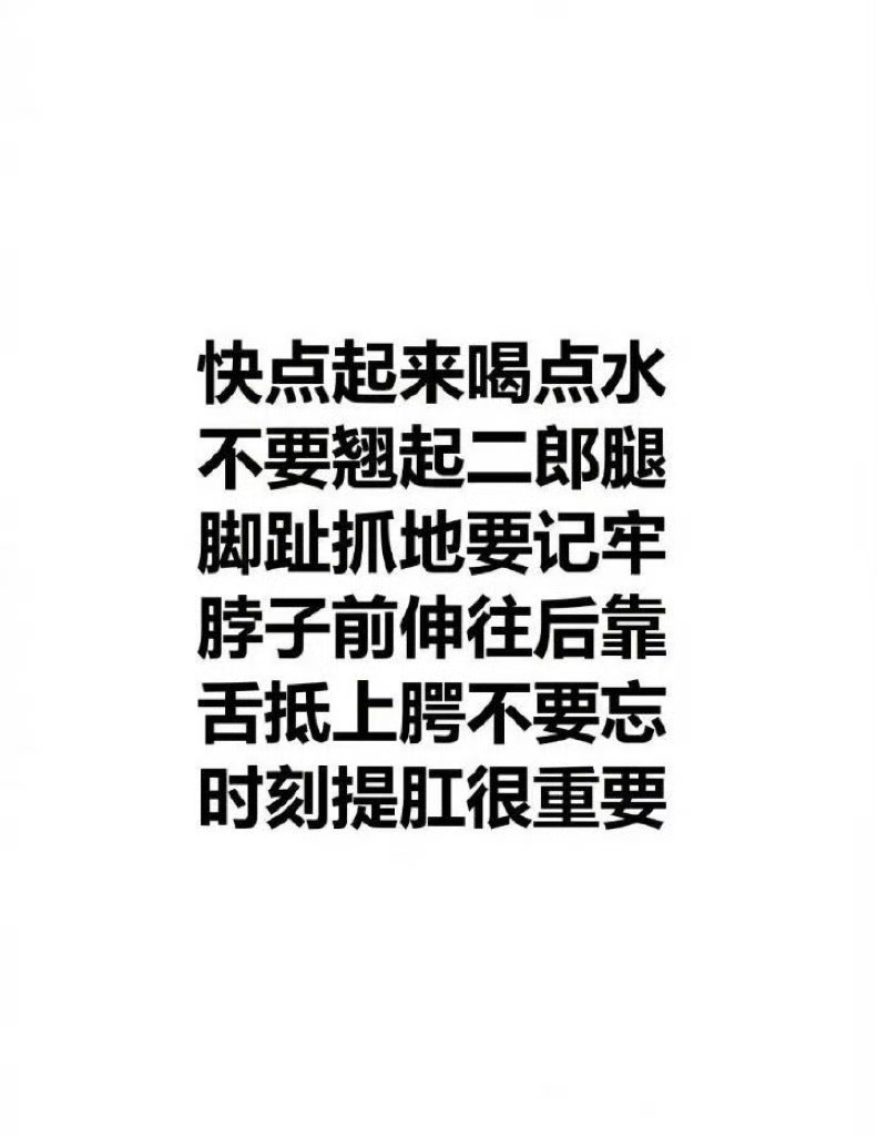 每日复读： 