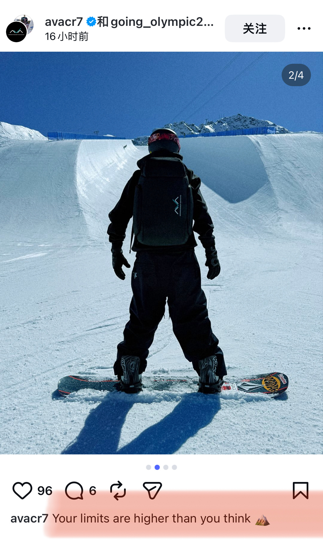 希望ava和苏翊鸣合作