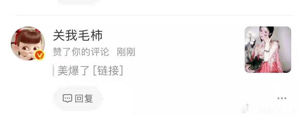 总结一句话！赵露思今天！！！ 